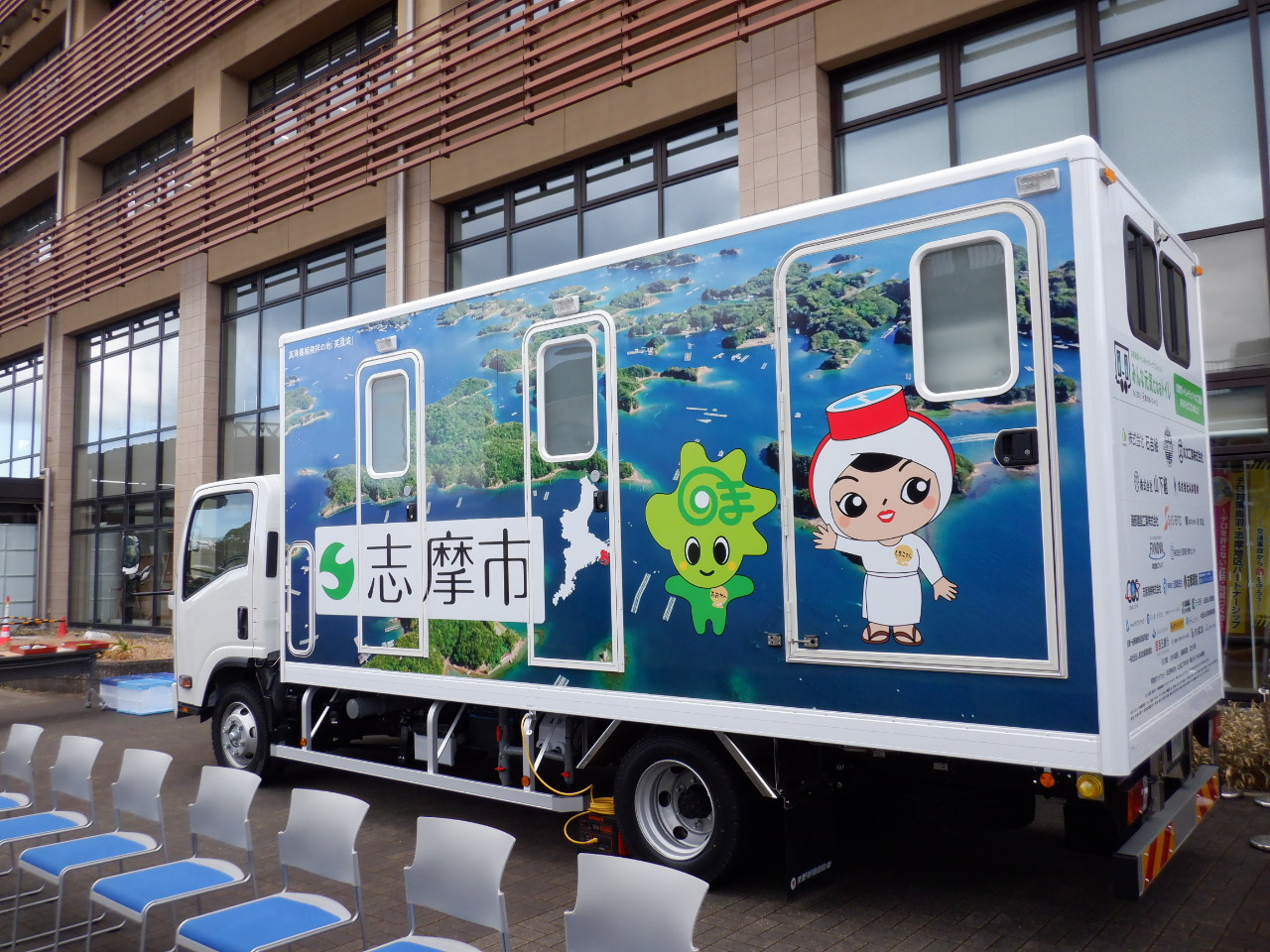 志摩市に三重県初の災害用トイレトラックが導入されました！