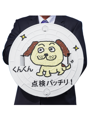 ラッピングマンホール事業について