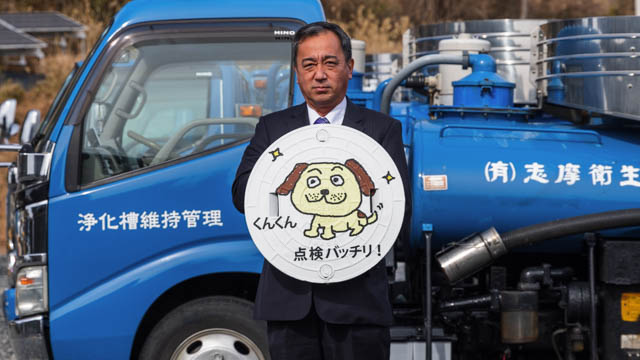 足下から志摩市を明るくしたい